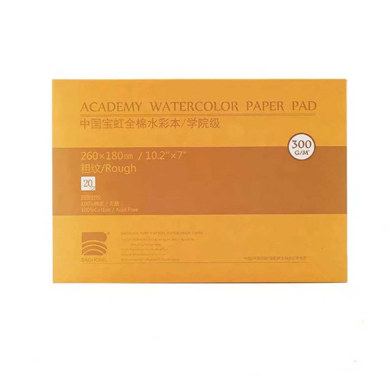 BAOHONG Academy Watercolor Paper 100% Cotton, 140lb/300gsm, Watercolor Block, 20 sheets, Rough Grain